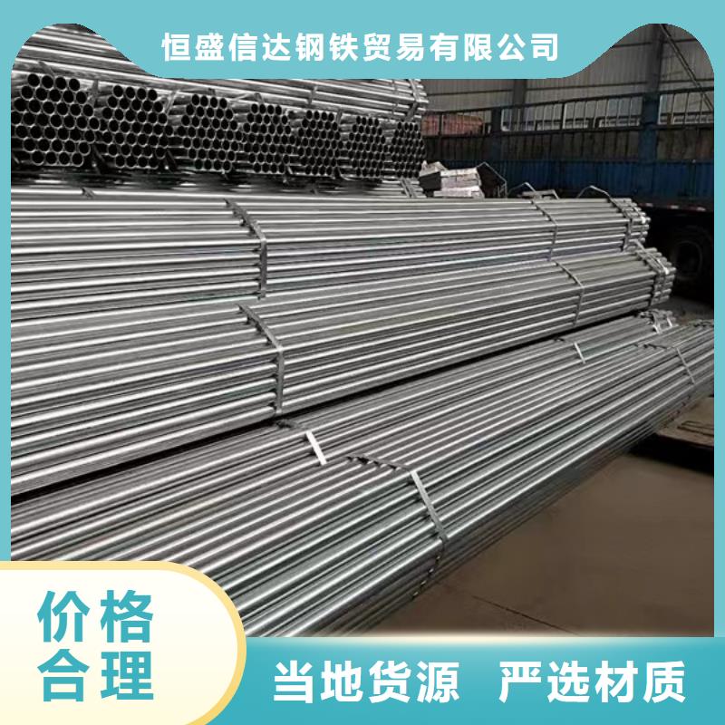 镀锌带方管无差价直销