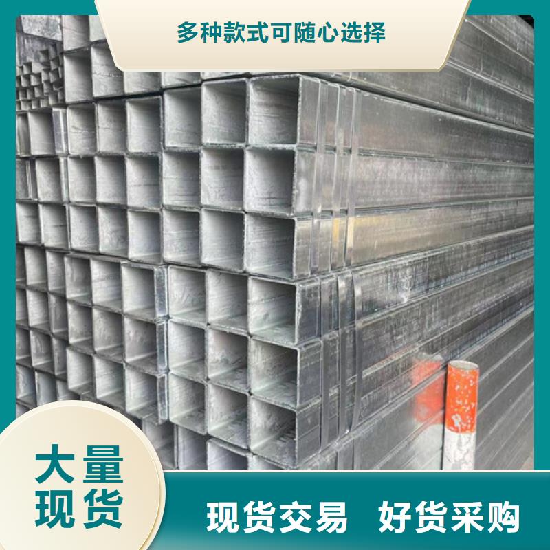 品牌的镀锌方管生产厂家