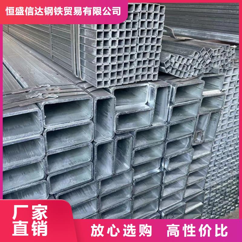 低合金方管选购经验