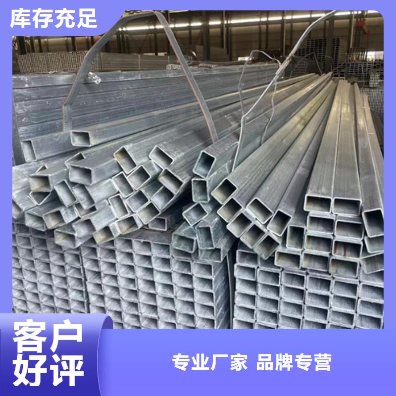 镀锌管的应用范围