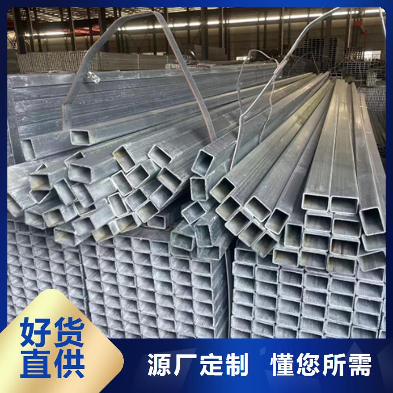 镀锌管价格_镀锌管