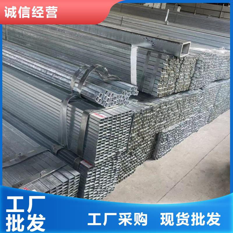 2025##Q345B方管厂家##有限公司