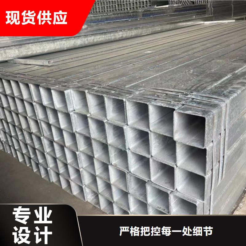 镀锌带方管-产品规格齐全