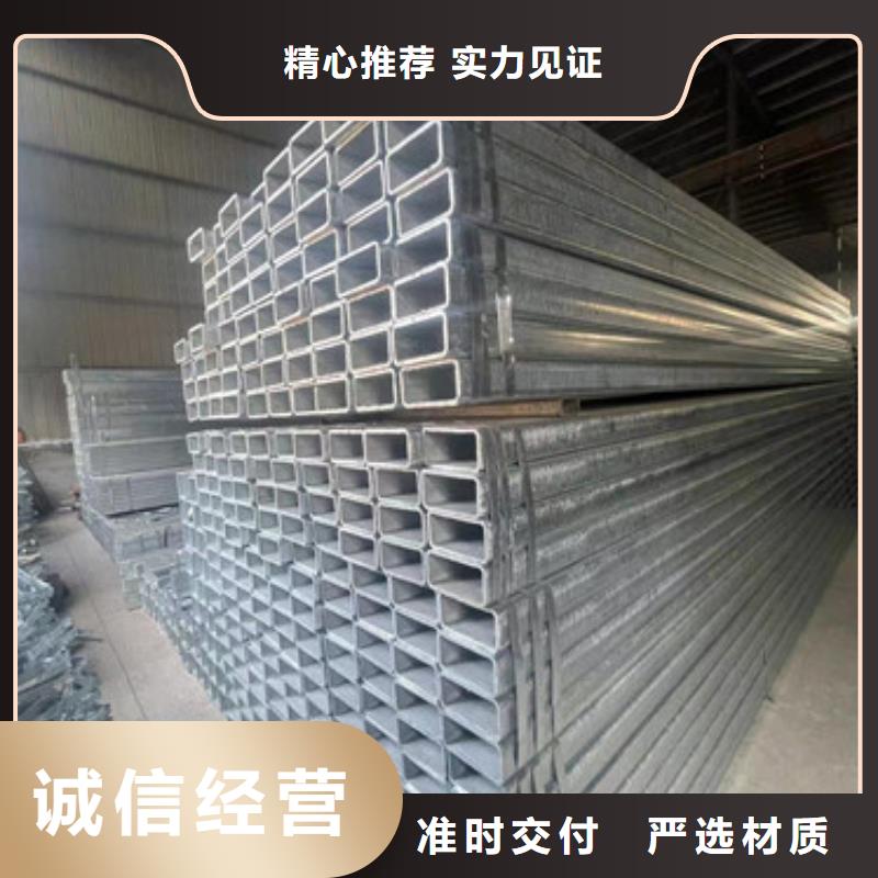 镀锌带方管-产品规格齐全