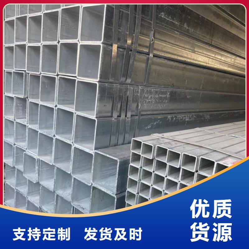 镀锌管厂家-全国接单