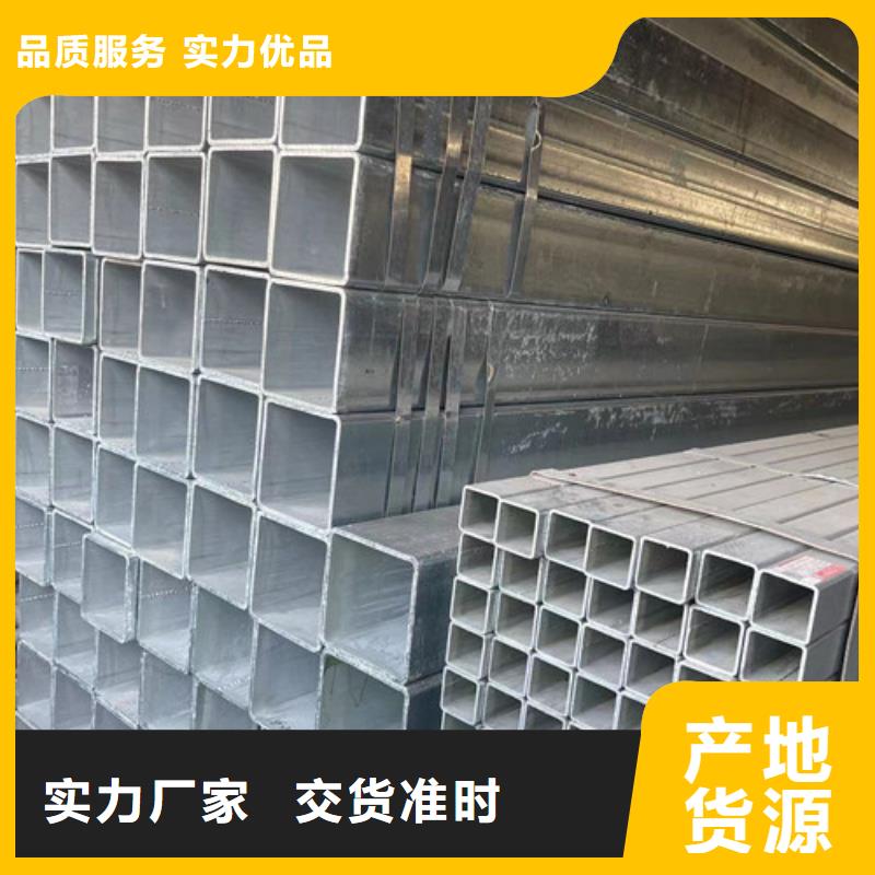 镀锌方管参数图文介绍
