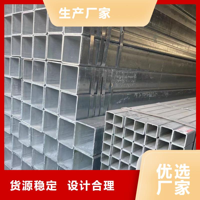 快速:低合金方管厂家
