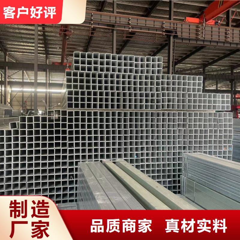 镀锌管价格_镀锌管