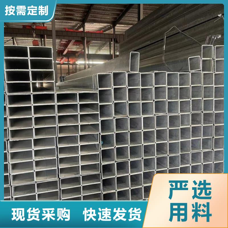 镀锌管现货供应_规格全