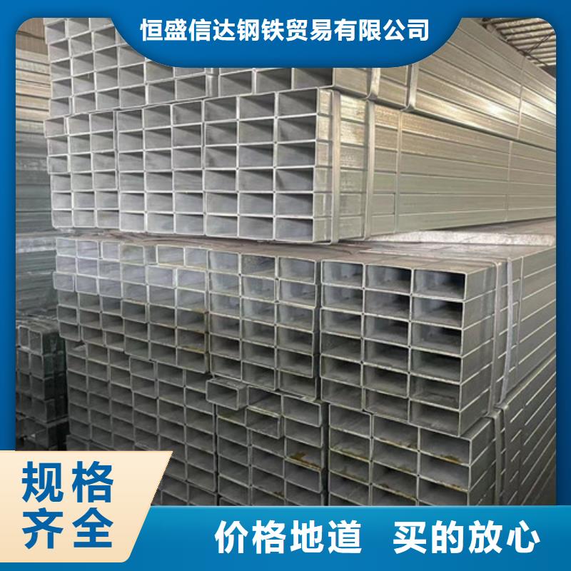 Q355B方矩管能满足您的需求