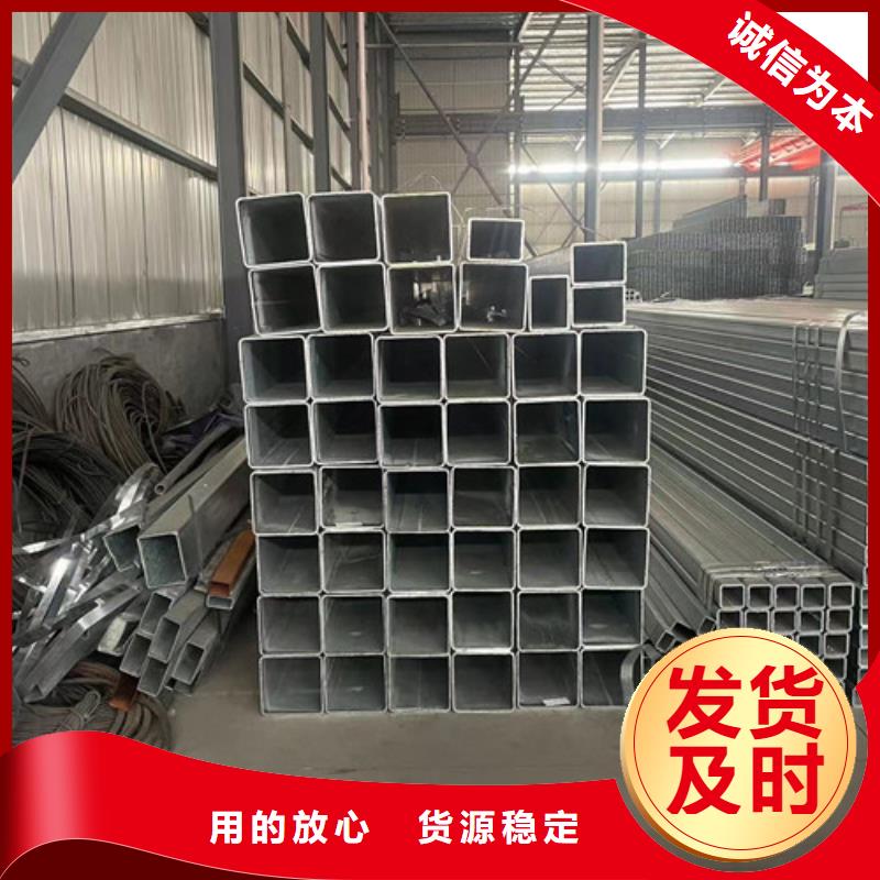 镀锌钢管品牌厂家-放心选购