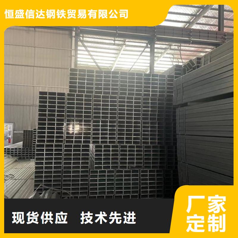 #Q355B方矩管#-品质保证