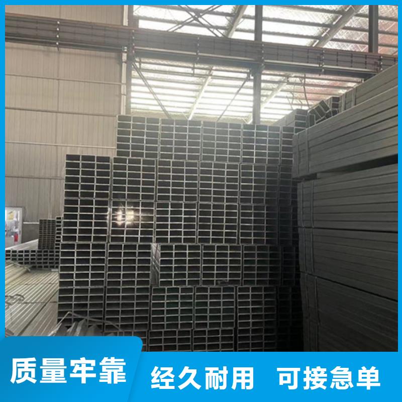 品牌的镀锌方管生产厂家
