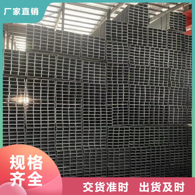 镀锌方管现货销售