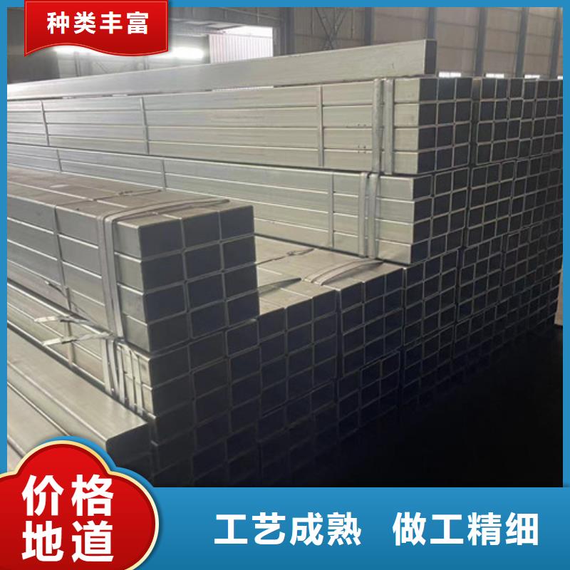方矩管匠心品质