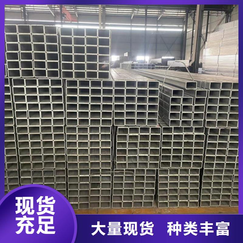 品牌的镀锌方管生产厂家
