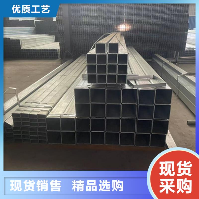 现货供应镀锌带方管_诚信厂家