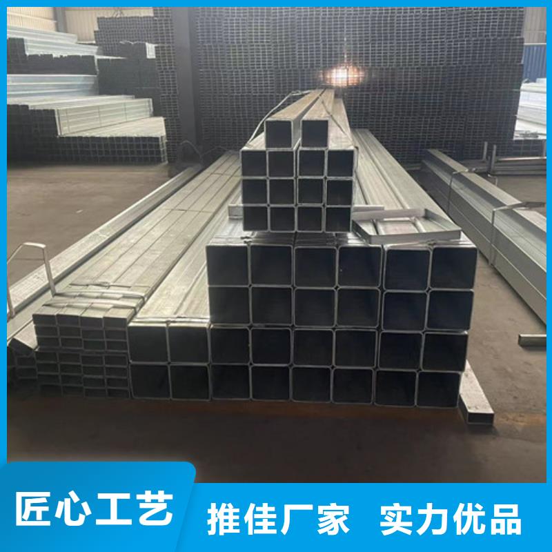 2025##Q345B方管厂家##有限公司