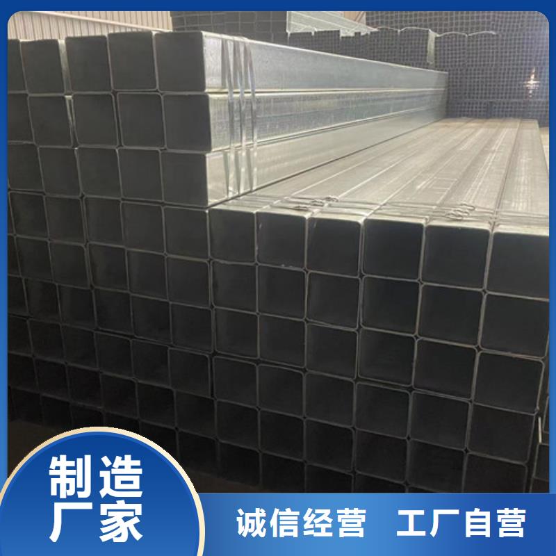 低合金方管产地