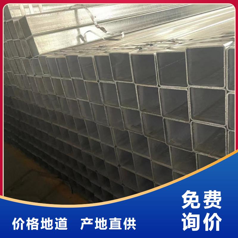 低合金方管品质保证