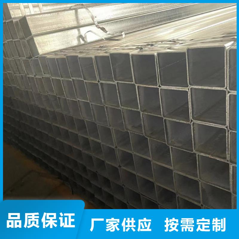 #Q355B方矩管#-品质保证