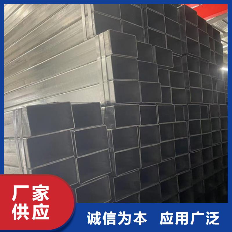 ：冷镀锌管