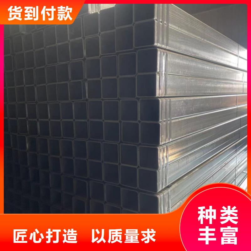 镀锌带方管品质商家
