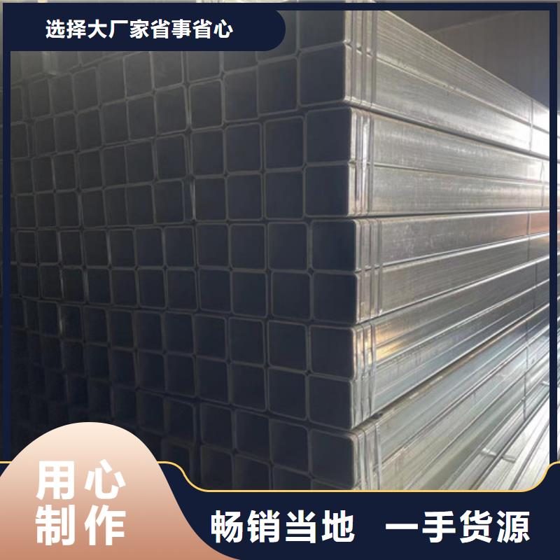 镀锌钢管热销货源