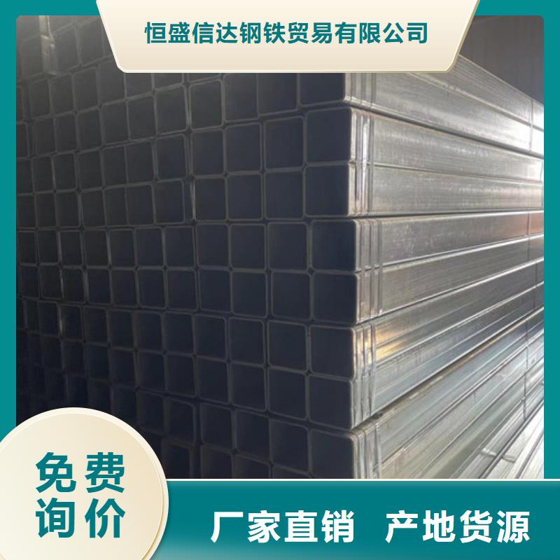 供应方矩管-实体厂家可定制