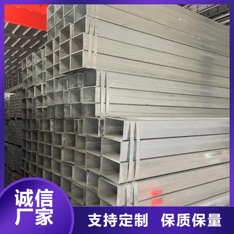 冷镀锌管期待您的咨询