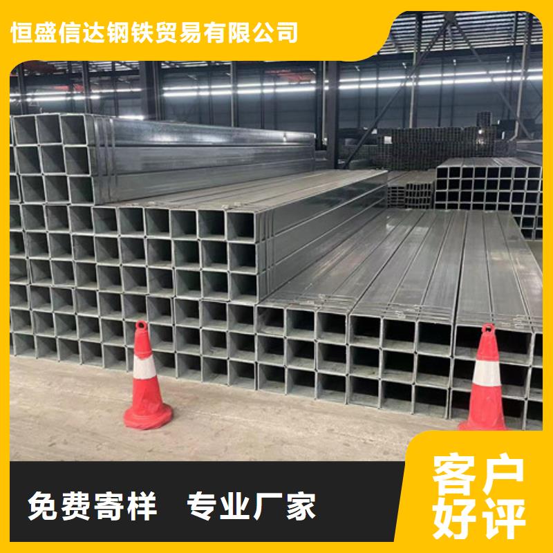 镀锌管现货供应_规格全