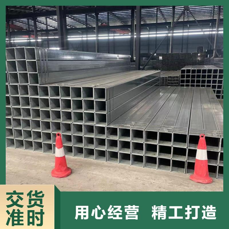 镀锌方管现货销售