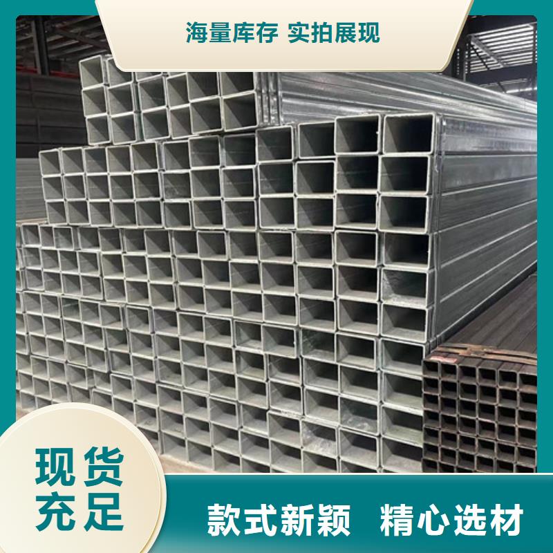 品牌的镀锌方管生产厂家