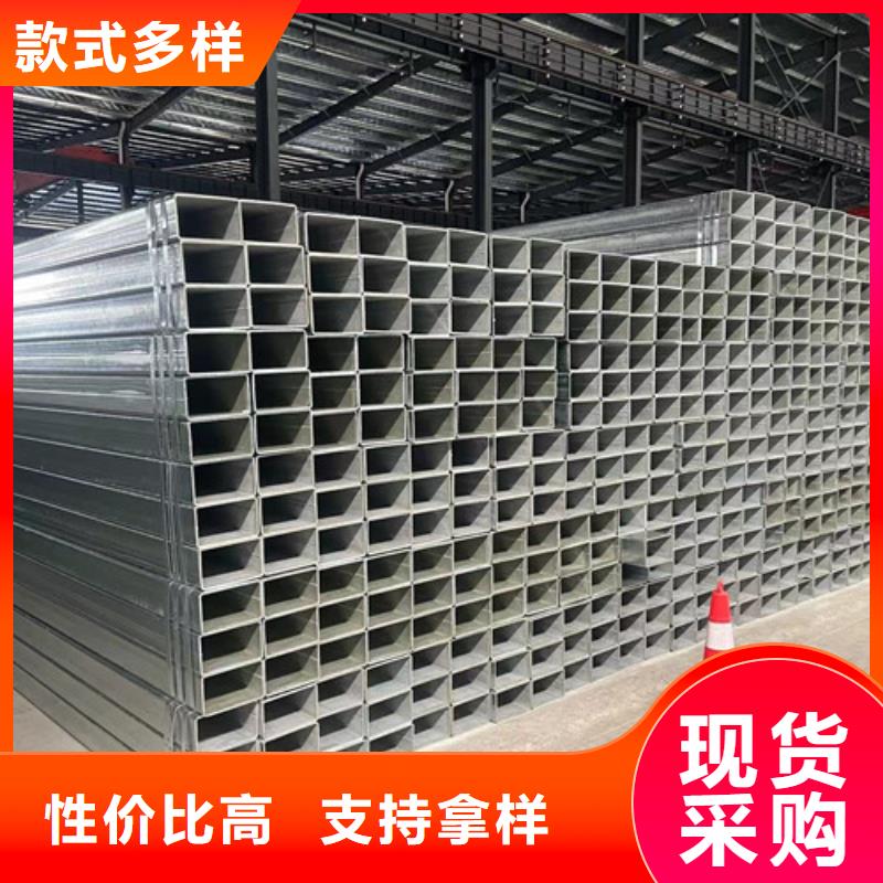 品牌的方矩管公司