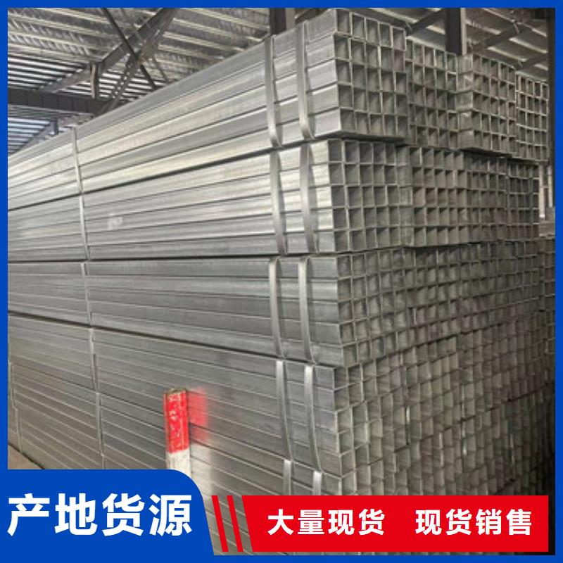 镀锌管大企业