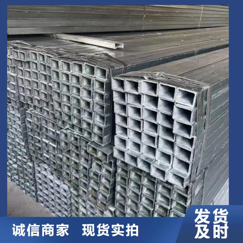 镀锌带方管,镀锌带方管生产品牌