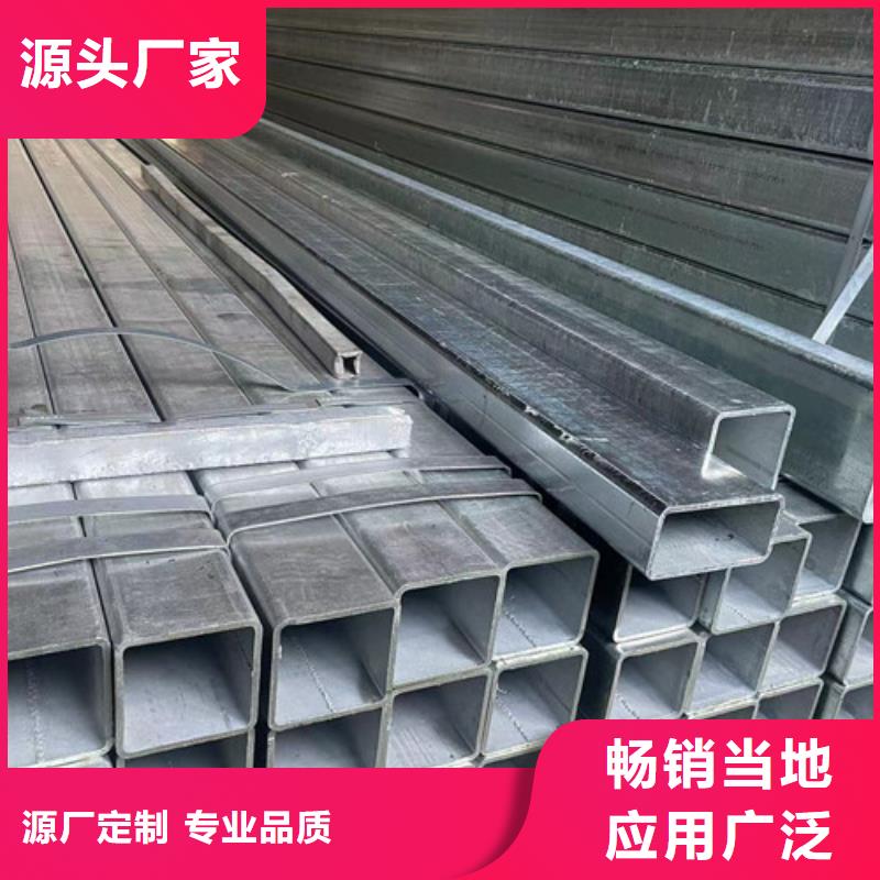 冷镀锌管期待您的咨询