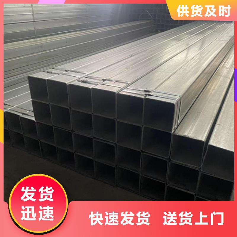 欢迎来访-镀锌钢管厂家