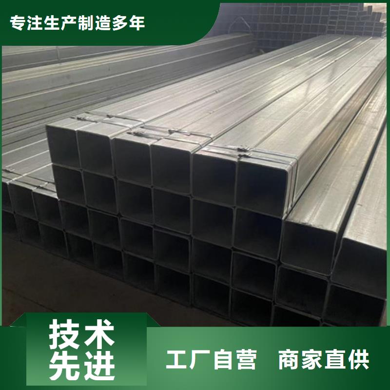 周边低合金方管生产厂家