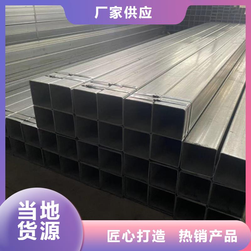 口碑好的镀锌钢管厂