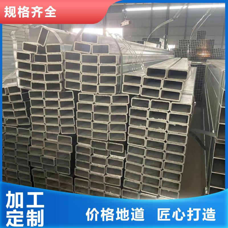 现货供应镀锌无缝管_实力厂家