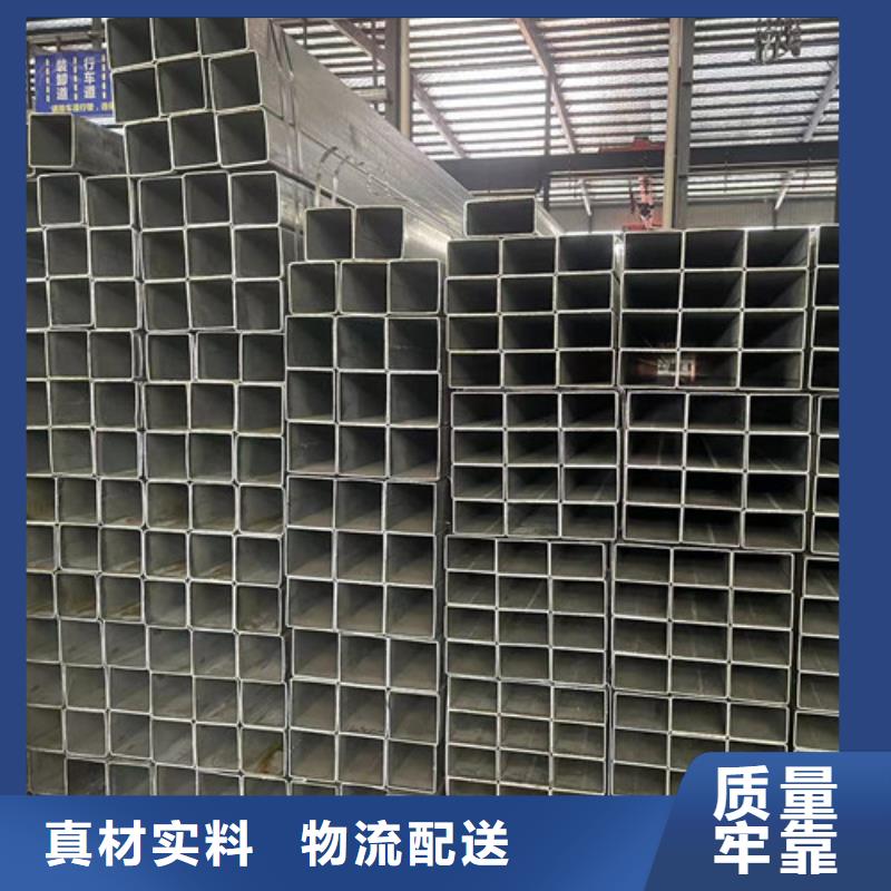 低合金方管优选品质厂家