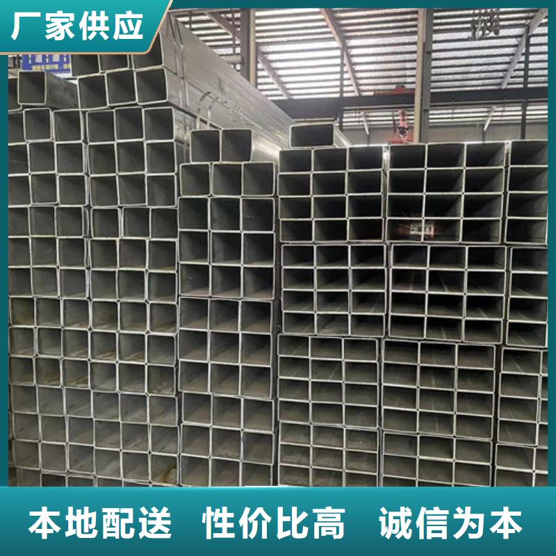 镀锌带方管-产品规格齐全