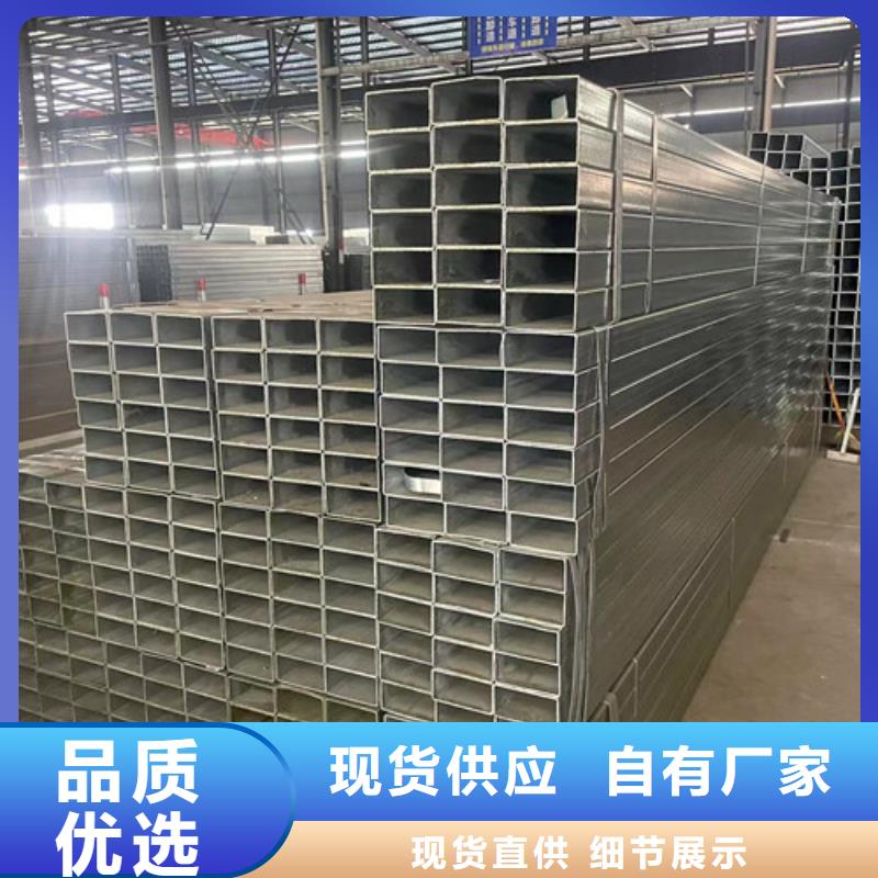 镀锌方管厂家-型号齐全