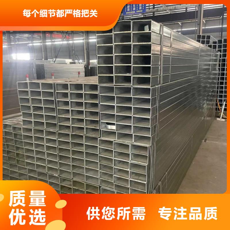 欢迎来访-镀锌钢管厂家