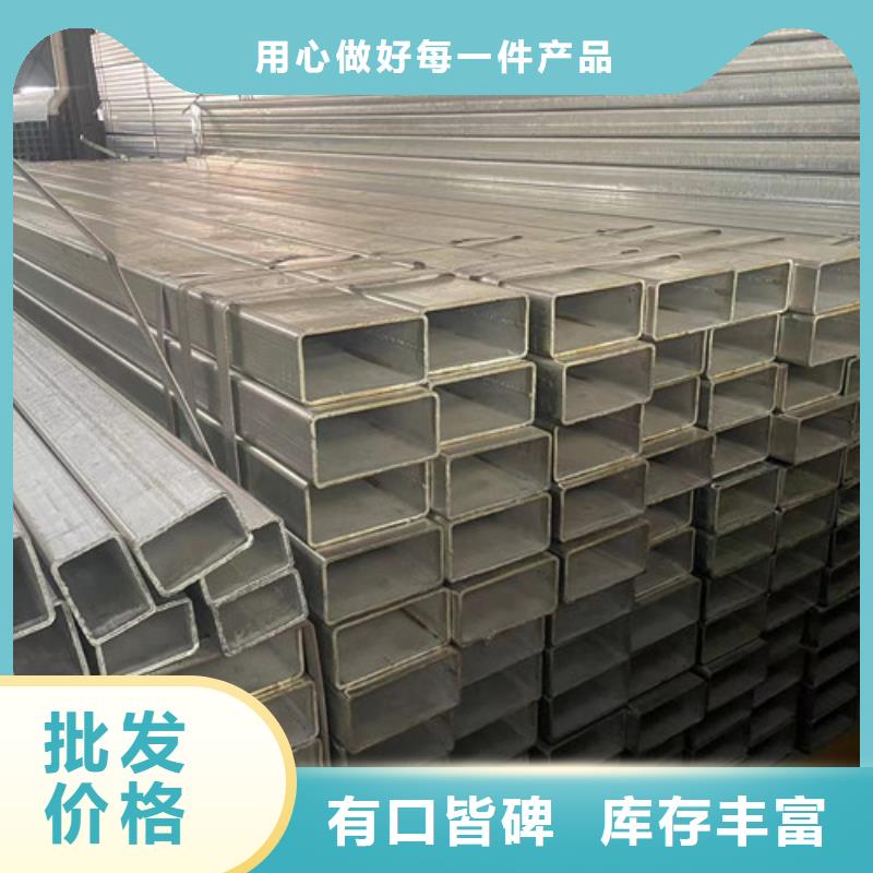镀锌管价格_镀锌管