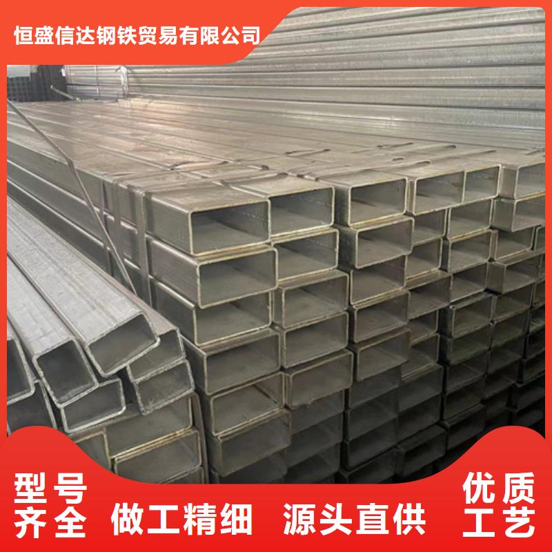 现货供应镀锌带方管_诚信厂家