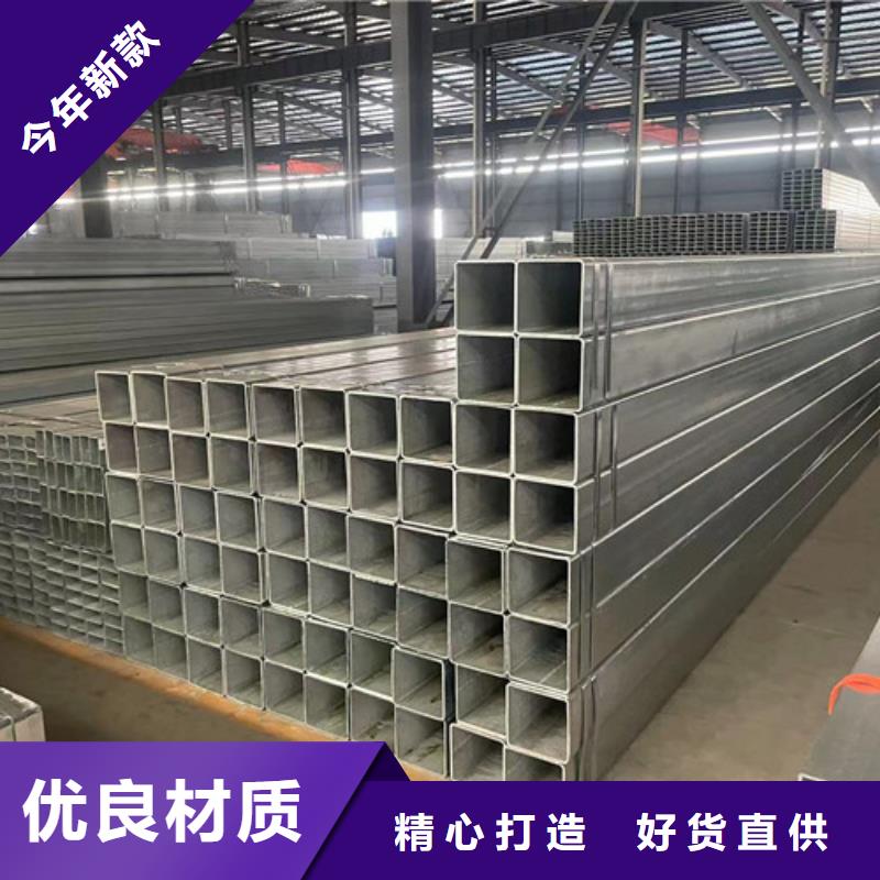 镀锌管的应用范围