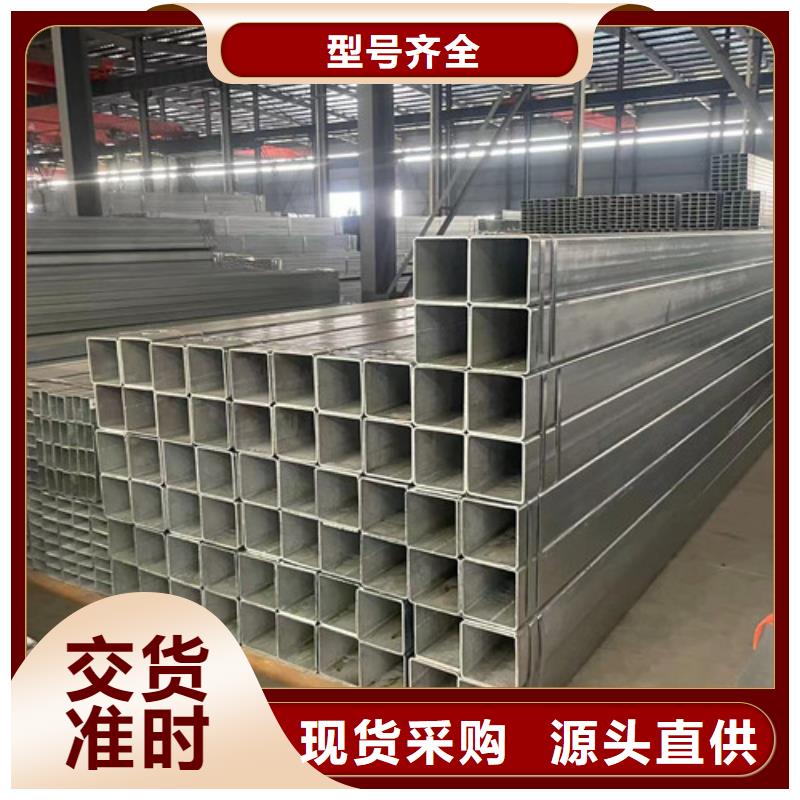 Q345B方管生产公司