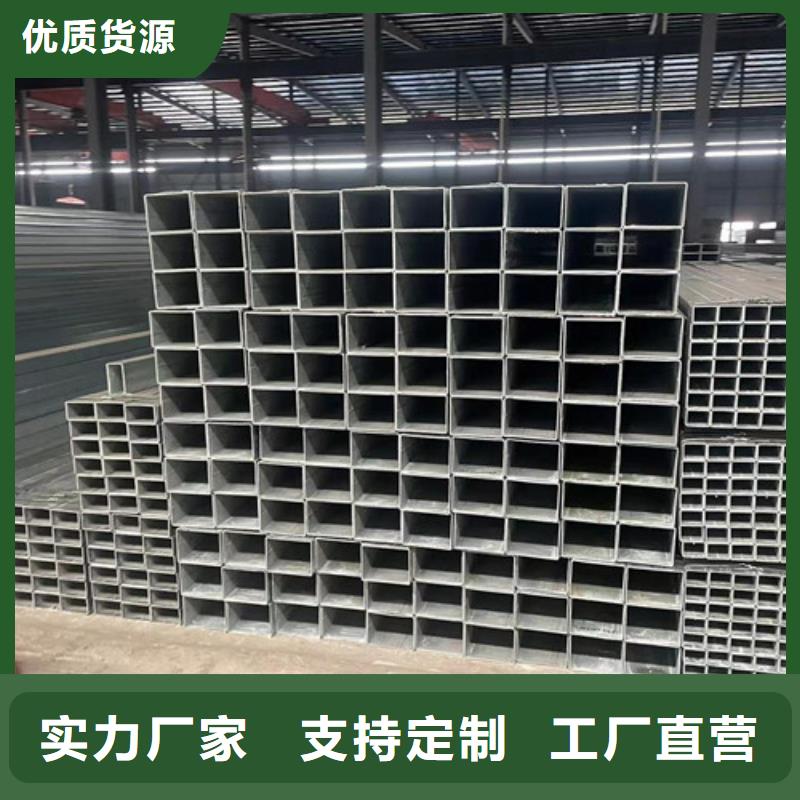 方矩管制造商